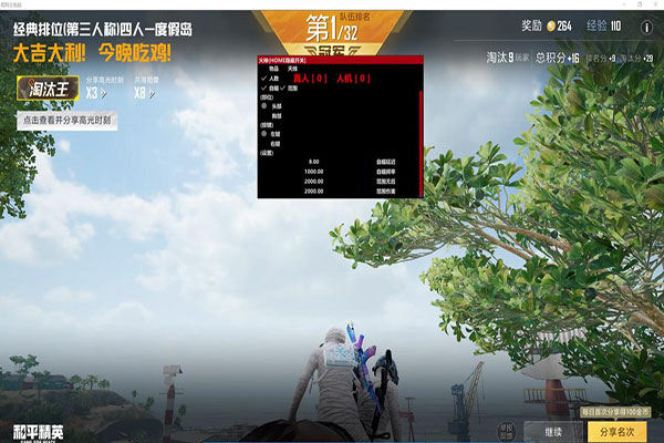 CF旋转外挂视角透视自瞄效果